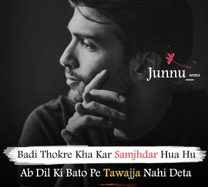 Featured image of post Breakup Zehri Writes