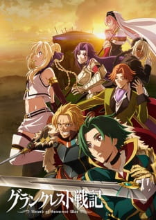 Featured image of post Grancrest Senki Characters