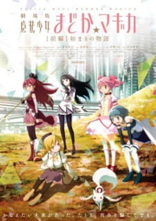 Featured image of post Madoka Magica Movie 1 Mal