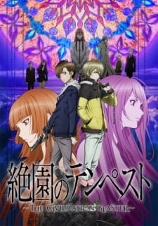 Featured image of post Zetsuen No Tempest Anime Vs Manga